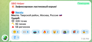 Уведомление на форуме